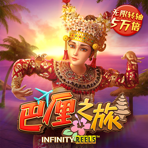 必赢体育官网网站下载