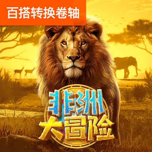 三亿体育官方app登录